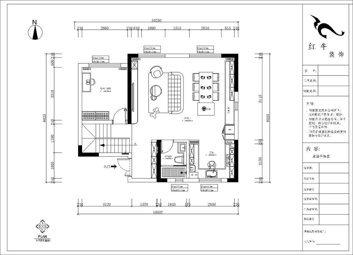 郭志成｜五矿澜悦方山10-504-138㎡-现代风格｜复式｜3室2厅1厨3卫｜老房装修｜定制家｜全包21